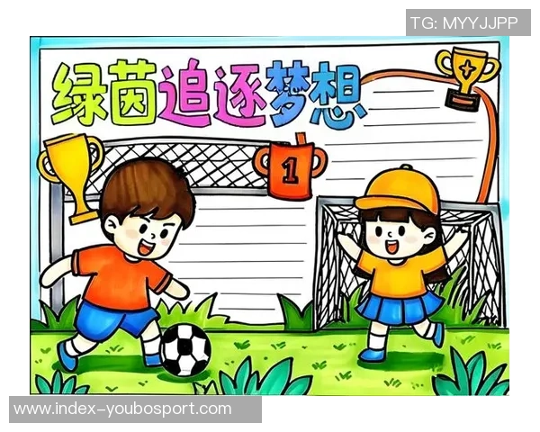 足球的魅力与激情:我心中的绿茵场梦想与追求 足球的魅力与激情:我心中的绿茵场梦想与追求